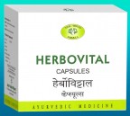 AVN Ayurveda, Herbovital 100 Capsules